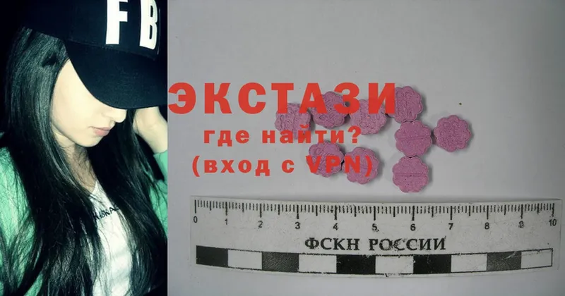 Ecstasy Cube  ОМГ ОМГ ONION  Нерчинск 