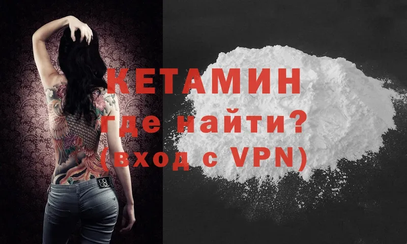 ОМГ ОМГ ссылка  Нерчинск  Кетамин ketamine 